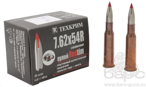 Патрон 7,62х54 RedTim с экспансивной пулей 11,9 г